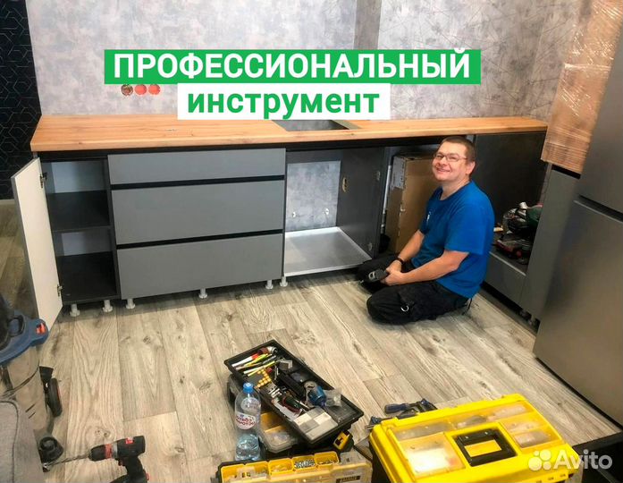 Установка Кухни / Ярослав Сборщик