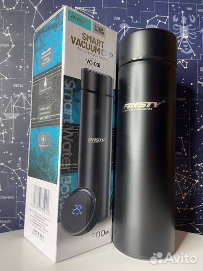 Термокружка