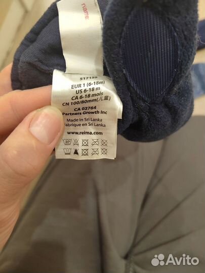 Шапка-шлем и рукавицы. Зима