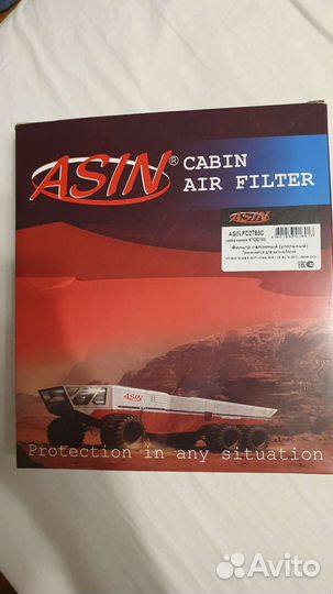 Салонный фильтр hyundai solaris kia rio