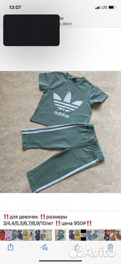 Детская одежда опт