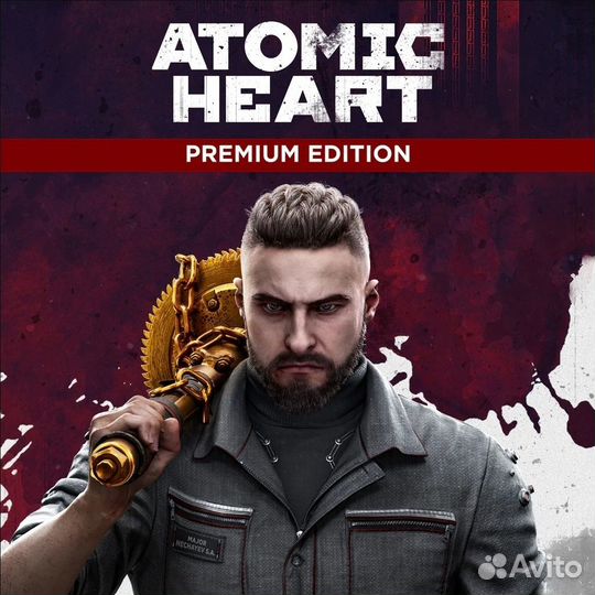 Atomic Heart - Premium Edition PS4 PS5 RUS