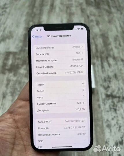 iPhone 12, 128 ГБ