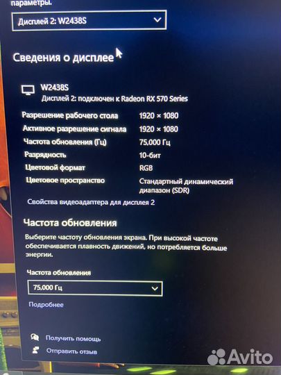 Монитор hartens 24