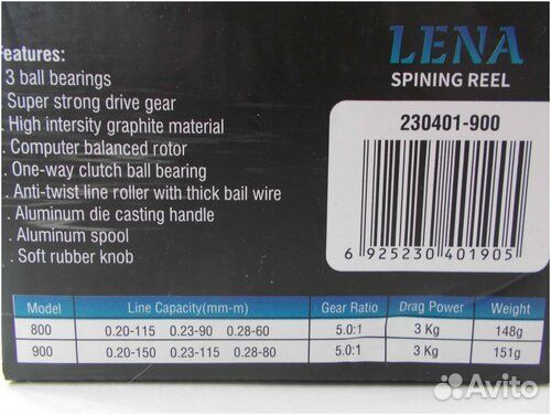 Катушка для ультралайта Dayo Lena 800