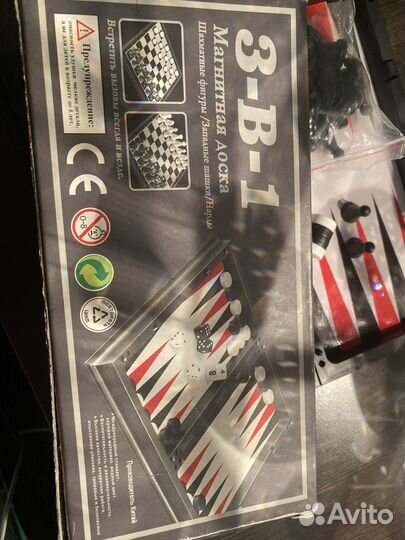 Нарды, шашки, шахматы