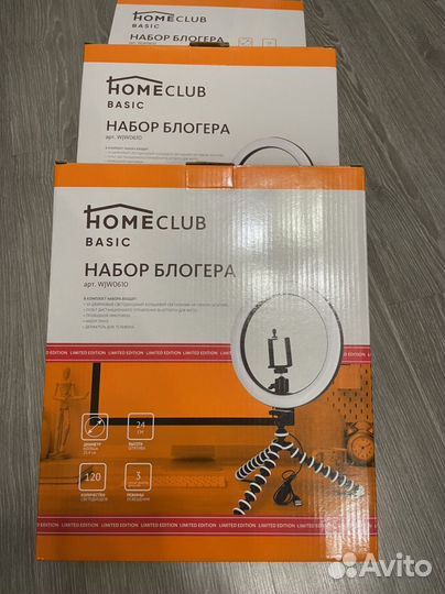 Набор блогера лампа