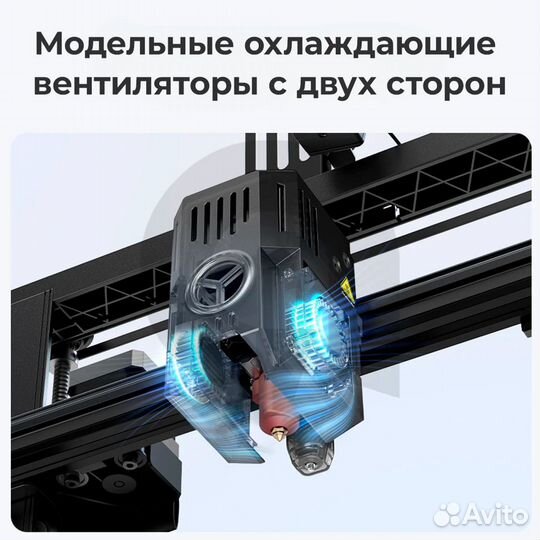 3Д принтер Creality Ender-3 V3 KE высокая скорость