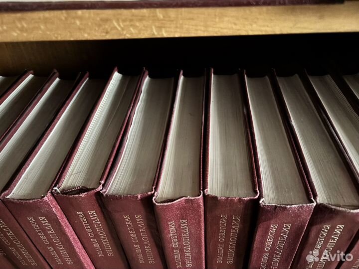 Большая советская энциклопедия 30 томов