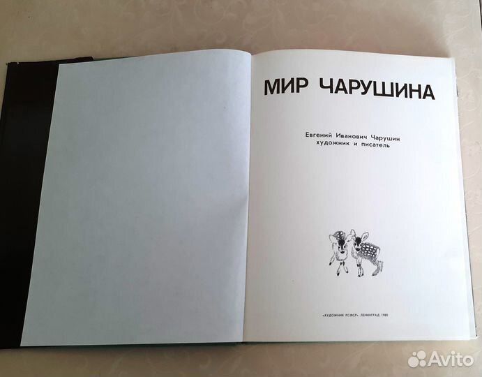 Альбом-книги 