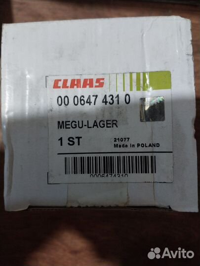 Сайлентблок claas 0006474310