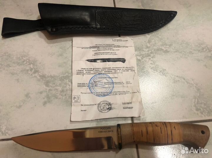 Новый Нож Россия Кованая 95Х18