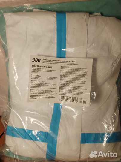 Комбинезон защитный