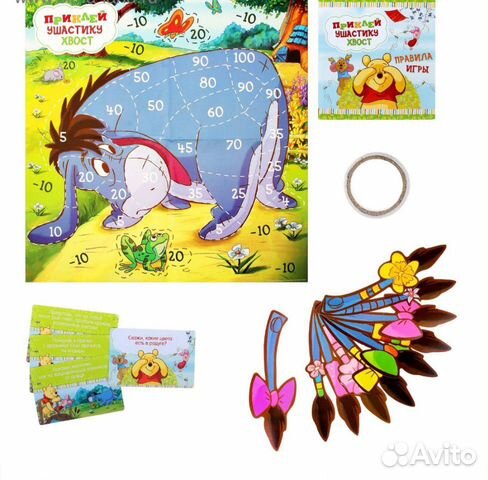 Новая детская игра