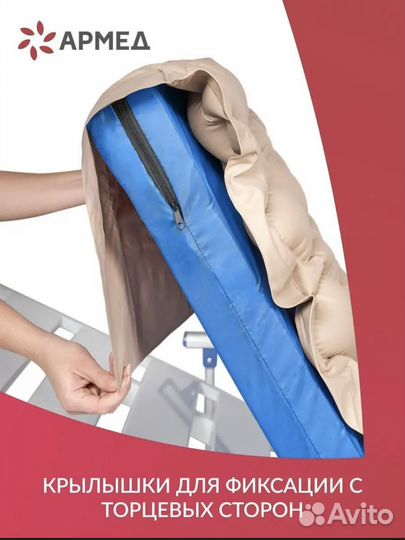 Противопролежневый матрас трубчатый