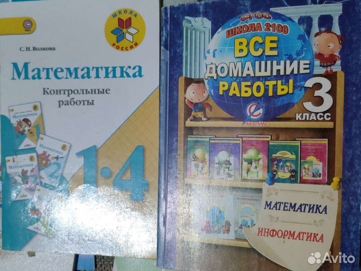 Русский язык.Фгос.З класс