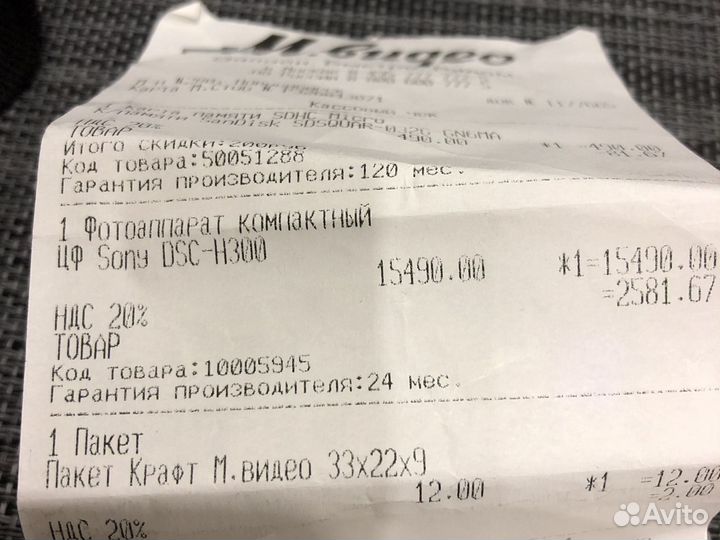 Фотоаппарат sony dsc-h300 новый, обмен