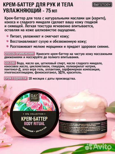 Подарочный набор для женщин бьюти бокс