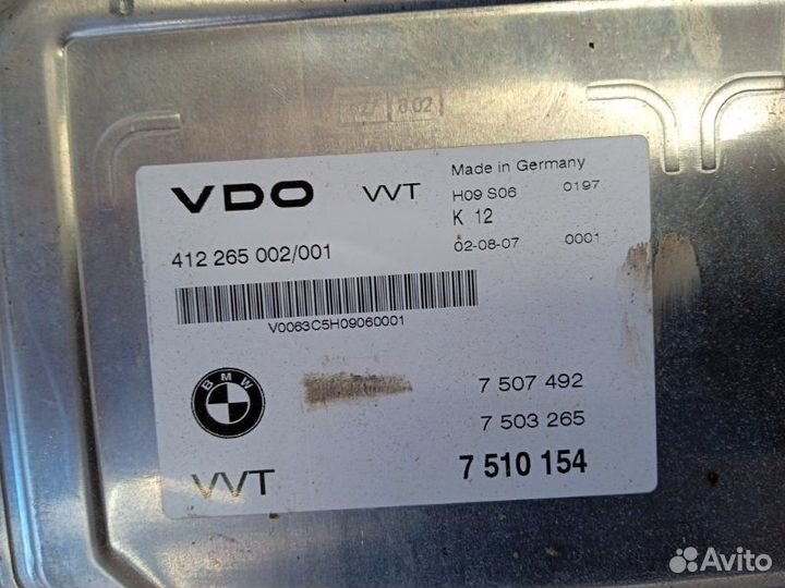 Блок электронный Bmw 7-Series E65/E66 2005