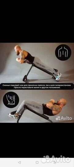 Скамья для пресса и спины