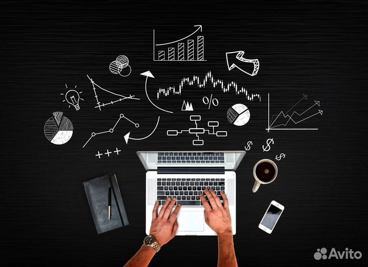 Разработка и продвижение сайтов