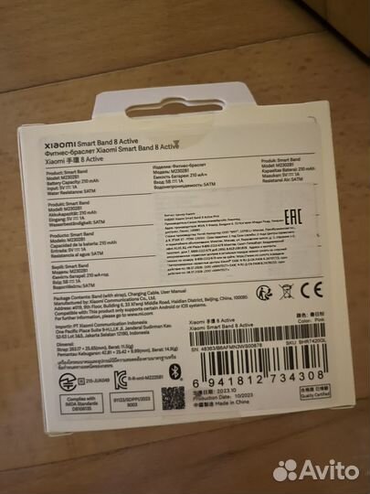 Часы xiaomi SMART Band 8 active