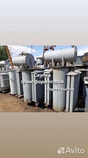 Трансформатор б/у типа тмн b-07