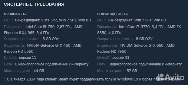 Middle-Earth:Shadow of Mordor Goty (Steam)