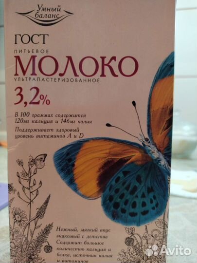 Продукты кура гречка рис молоко мука