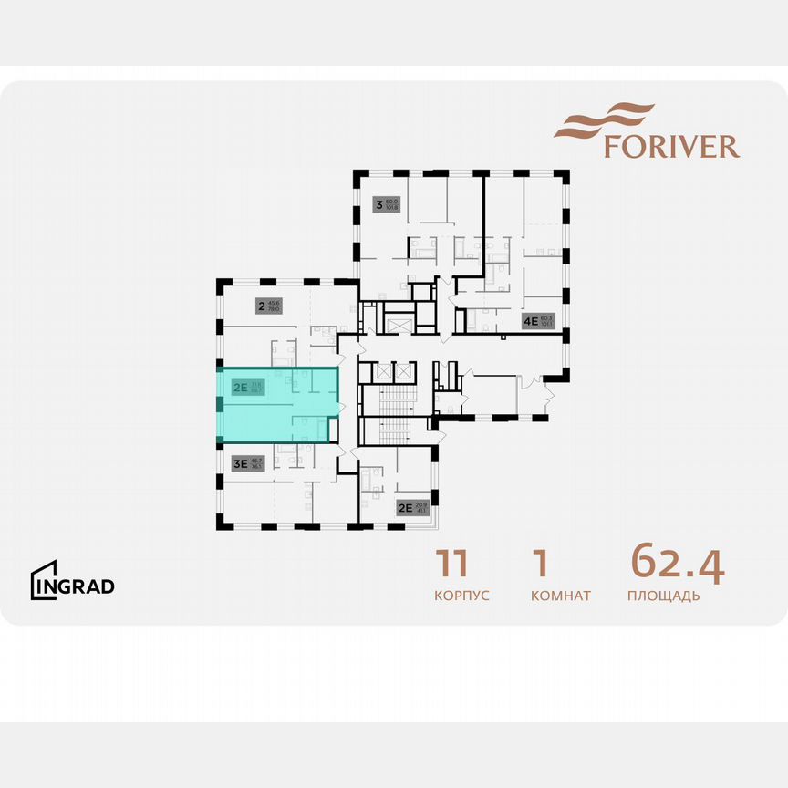 1-к. квартира, 62,4 м², 2/19 эт.