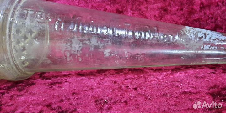 Старинная Бутылка Т-во Н.Л.Шустова в Москве Ф.К 19