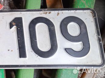 Фрг до 80-ых. Коллекционный оригинал