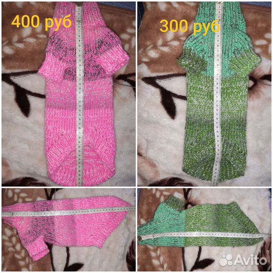 Одежда для собак мелких пород