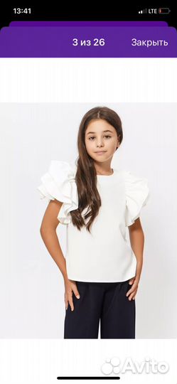 Блузка и джинсы