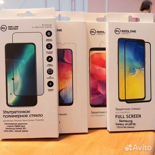Защитные стекла RedLine