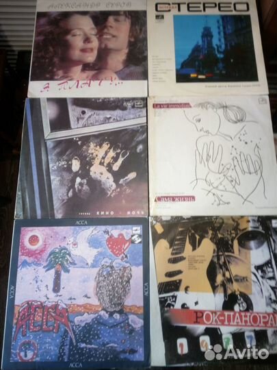 Виниловые пластинки