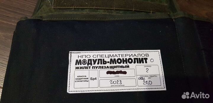 Модуль монолит бр 4