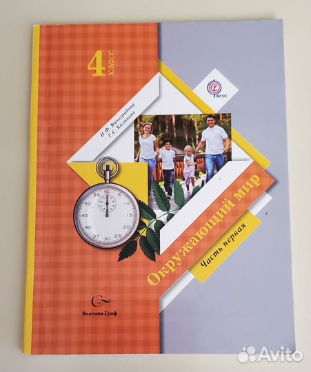 Учебники 2-4 по программе XXI век