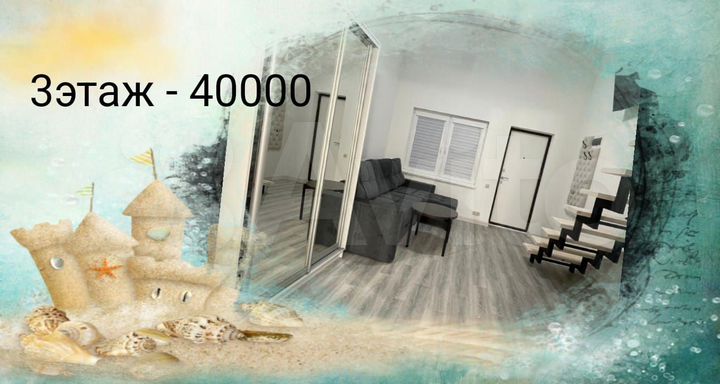 Комната 32 м², 2/3 эт.