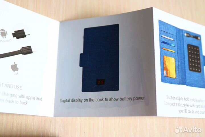 Универсальный чехол для смартфона с блоком питания