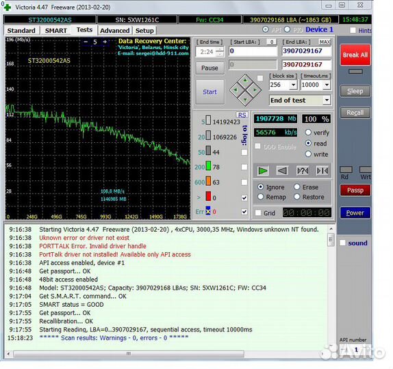 Компьютерные комплектующие