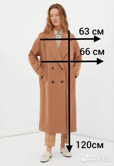 Finn flare пальто