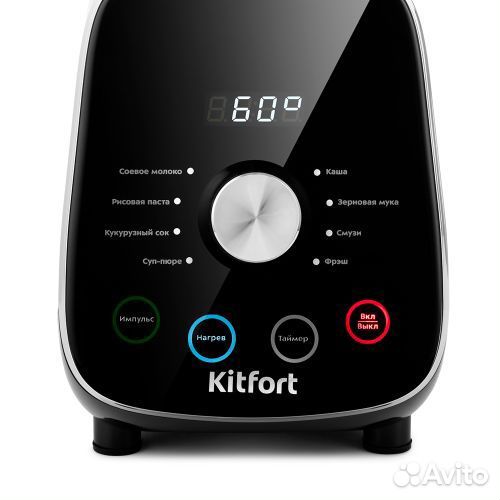 Блендер стационарный Kitfort KT-3027