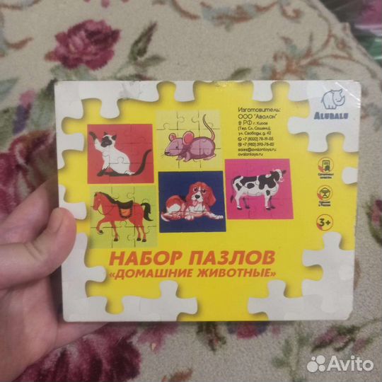 Деревянные пазлы
