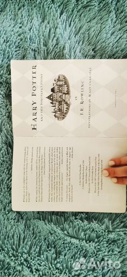 Книга Гарри Поттер и философский камень