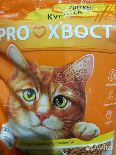 Корм для кошек, собак, птиц и грызунов