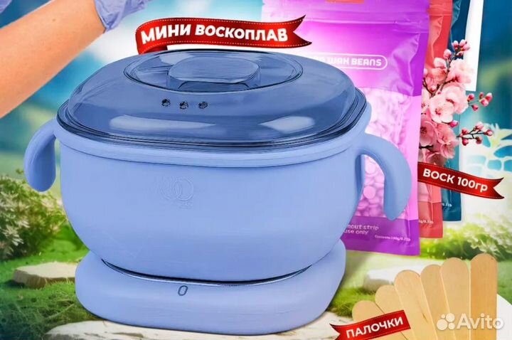 Продаю воскоплав б/у