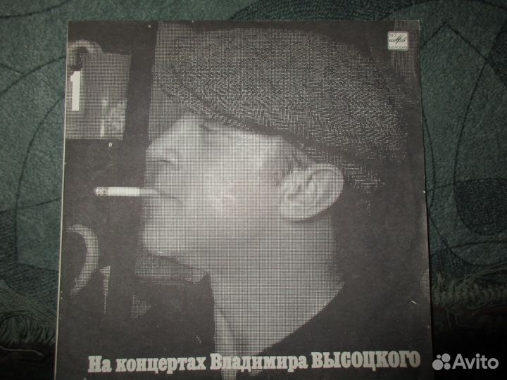 На концертах Владимира Высоцкого 1