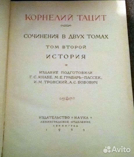 Книги по философии