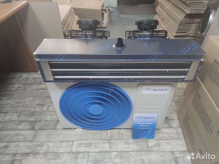 Холодильная сплит-система